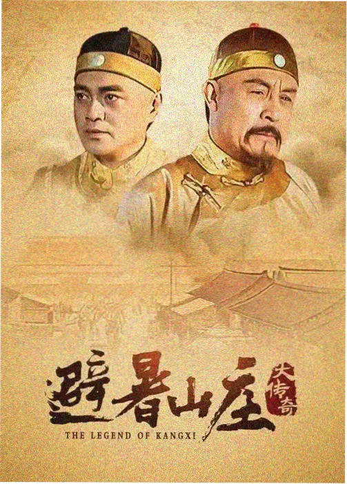 微微一笑很倾城电视剧 剧情海报